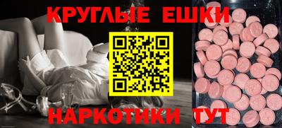 кокаин Волжск