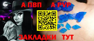 кокаин Волжск