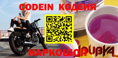 бутират Волжский