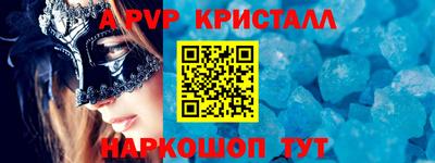 PSILOCYBIN Волгодонск