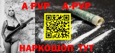 бутират Волжский