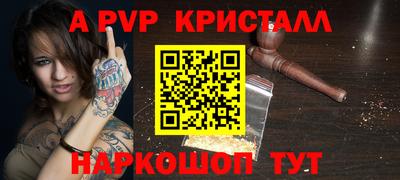 кокаин Волжск