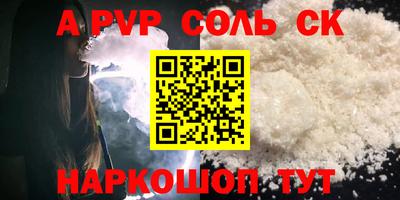 PSILOCYBIN Волгодонск