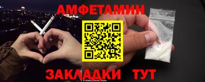бутират Волжский