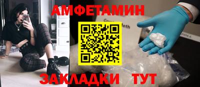 PSILOCYBIN Волгодонск