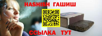бутират Волжский