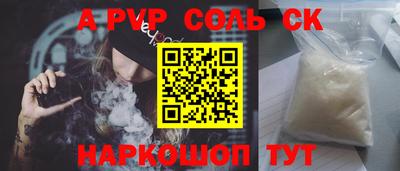 бутират Волжский