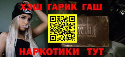 кокаин Волжск