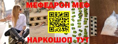 бутират Волжский