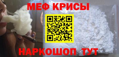 бутират Волжский