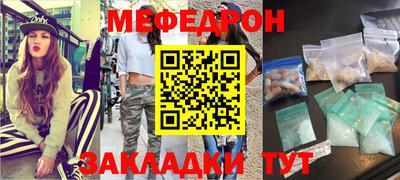 бутират Волжский