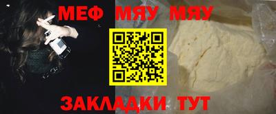 бутират Волжский