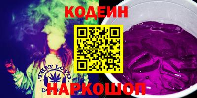 кокаин Волжск