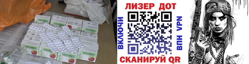 ЛСД экстази кислота  Ишимбай 