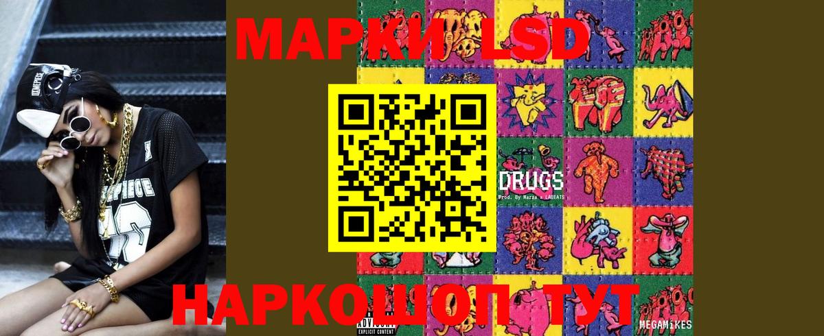 ЛСД экстази  Вход с VPN  ЛСД экстази ecstasy  Ишимбай  ЛСД экстази ecstasy 