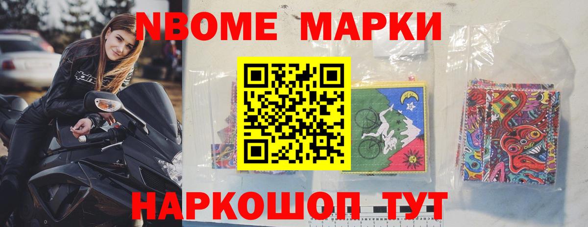ЛСД экстази кислота Ишимбай
