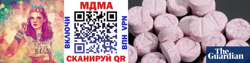 хочу наркоту  omg как зайти  MDMA Molly  Ишимбай 