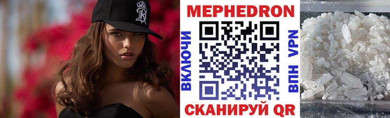 Меф кристаллы  Ишимбай 
