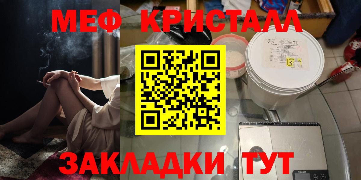 МЯУ-МЯУ  МЯУ-МЯУ мяу мяу  Ишимбай  Вход с VPN  МЯУ-МЯУ мяу мяу  МЯУ-МЯУ 
