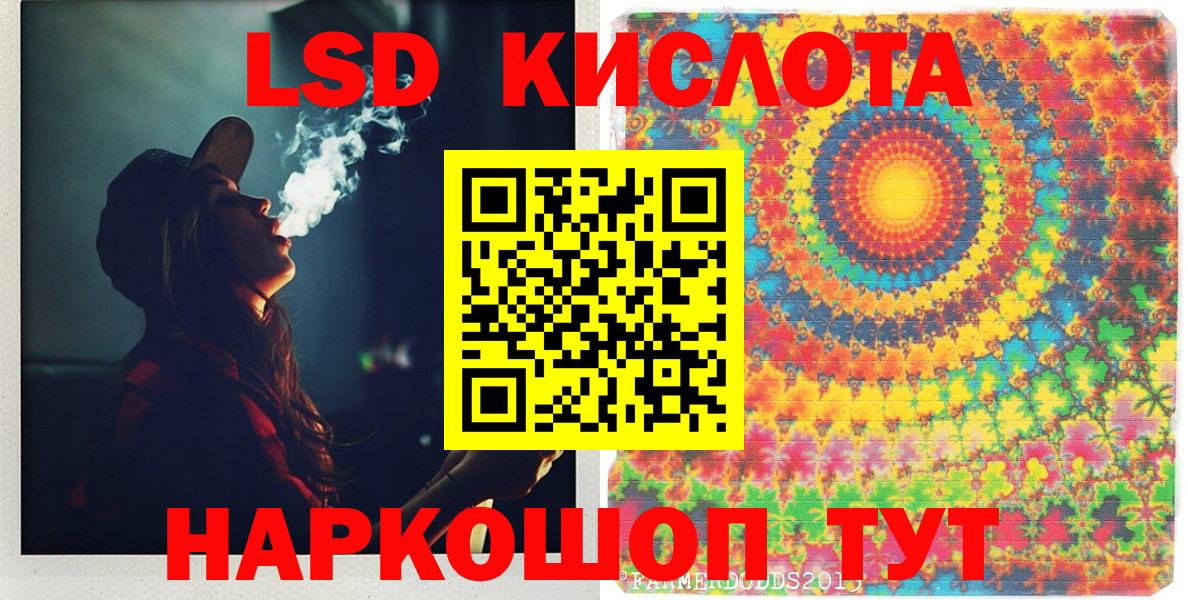 Марки NBOMe  Наркотические марки 1,5мг  Вход с VPN  Ишимбай 