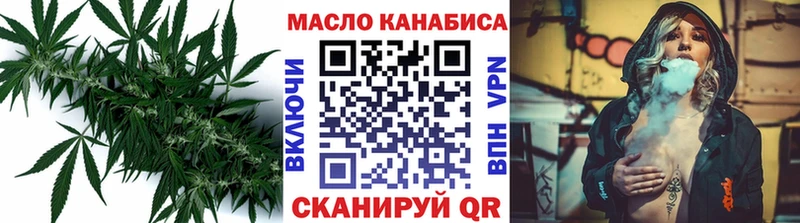ТГК THC oil  Ишимбай 