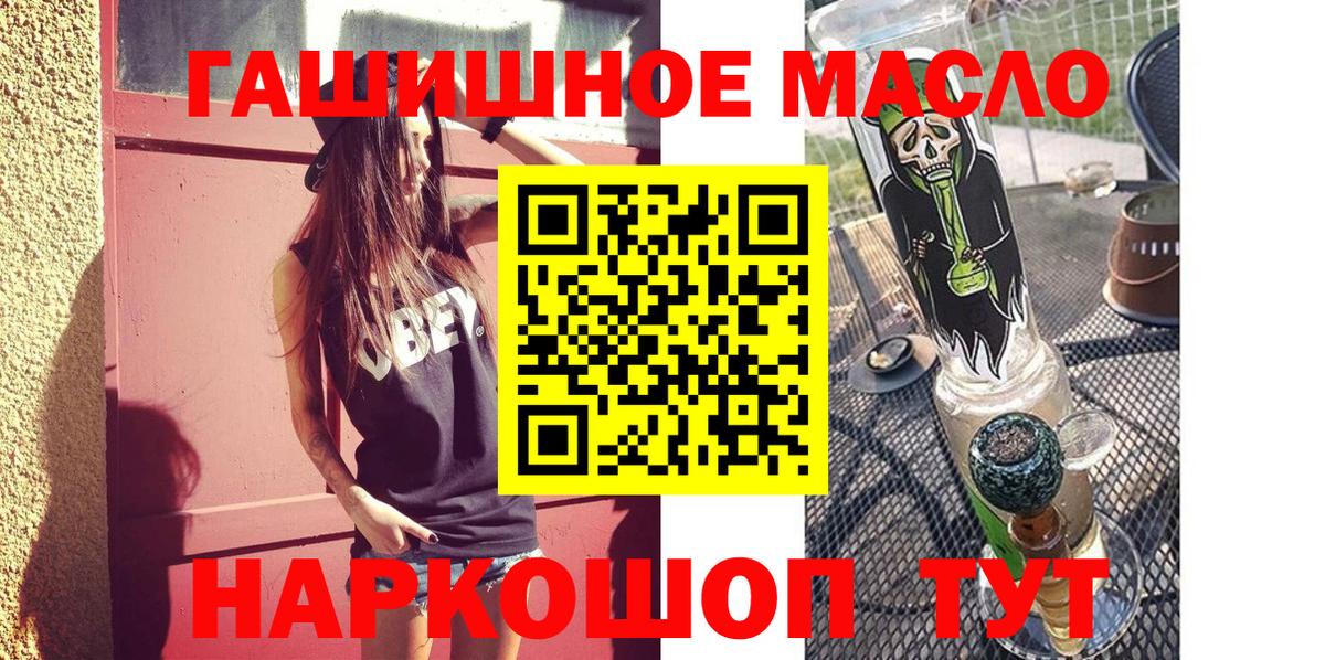 Alpha PVP Ишимбай