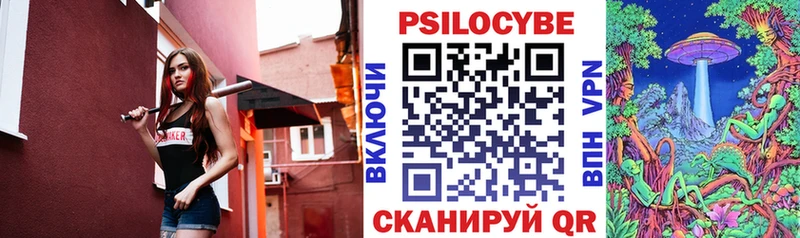 Псилоцибиновые грибы GOLDEN TEACHER Ишимбай
